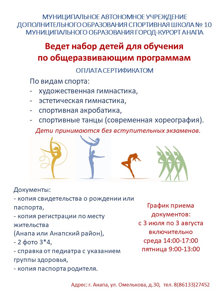 course image