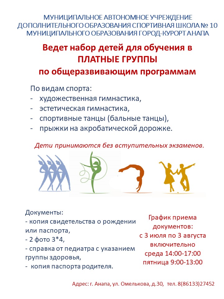 course image