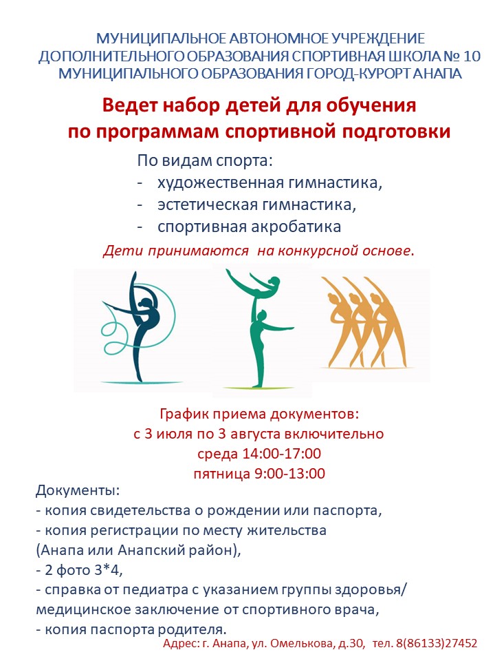 course image